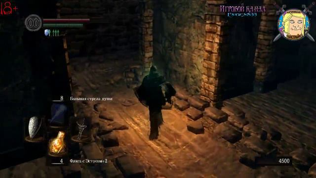 Dark Souls: Prepare To Die Edition #6 смотреть онлайн