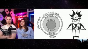 Всё оказалось не так, как нам рассказывали (Анимация) | РЕАКЦИЯ на Доктора Гнуса