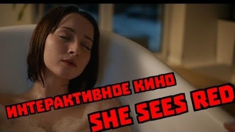 She Sees Red (Она сердится) прохождение на андройд. Сюжет #2