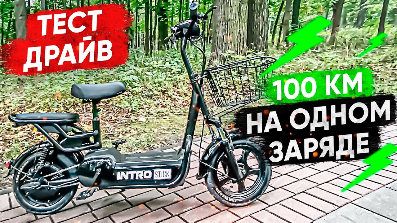 ПРОКАЧАЛ на 100 КМ самый дешёвый электроскутер. ТЮНИНГ + ЭКСКУРСИЯ на Intro STICK