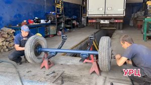 +1 ось. Установка Дополнительной Оси! Для усиления нагрузки грузового авто