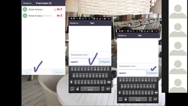 Как проводить в ZOOM конференцию и как создать презентацию на компьютере (для чайников) смотреть онлайн