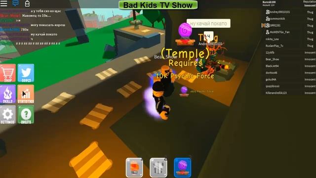 СИЛА тренировка Симулятор силы роблокс Roblox ATLANTIS Power Simulator смотреть онлайн