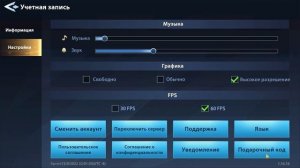Секретные КОДЫ для НОВИЧКОВ в Infinite Magicraid