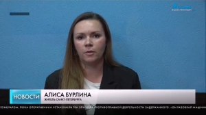 Петербургские полицейские задержали мужчину, который подозревается в мошенничестве