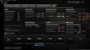 ОБЗОР МУЛЬТИПЛЕЕРА CALL OF DUTY MODERN WARFARE 3 2023