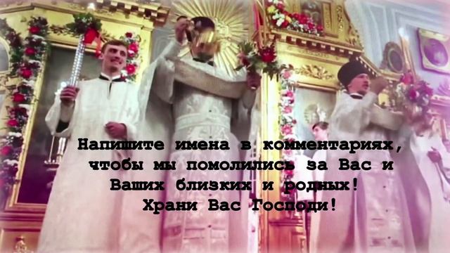Сильная Молитва Оберег. Отведи от себя всё горе и беды. Помолитесь прямо сейчас