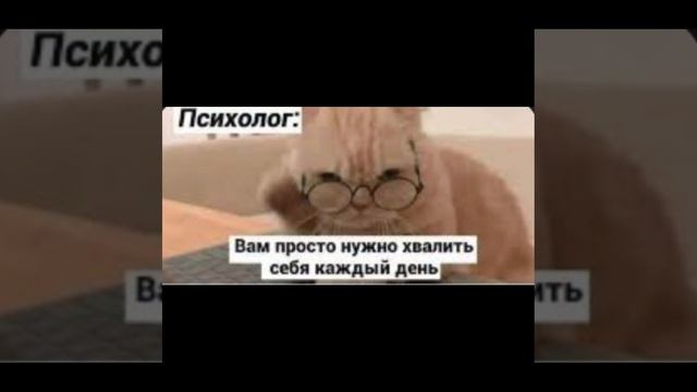 смешные мемы часть 1