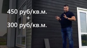 Фиброцементный сайдинг Woodstone сравнение с фальшбрусом | Что лучше?