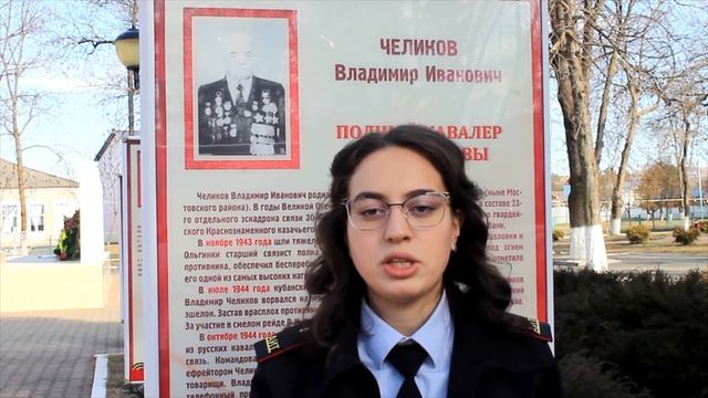 День Героев Отечества