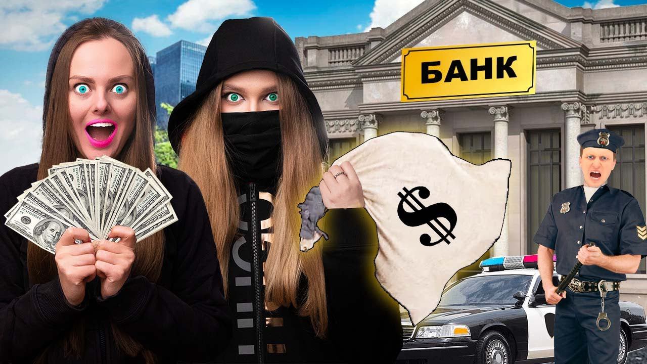 Прятки дабл бабла