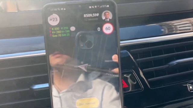 Радар кэфа для бизнес класса помогает смотреть онлайн