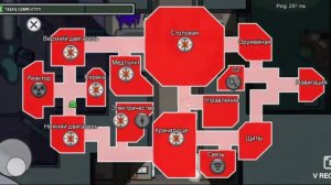 Ныбик знакомится с эмонгас