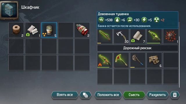 DoZ!Курорт имени Тощего! Легко и спокойно проходим Хозмаг! смотреть онлайн