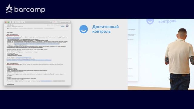 11 106 03 Fedor Borshev How developer happiness affects your team velocity смотреть онлайн