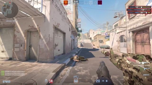 Когда регает в CS 2 смотреть онлайн