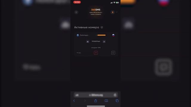 Как зарегистрироваться в Oldubil без номера телефона? Виртуальный номер для карты Олдубил