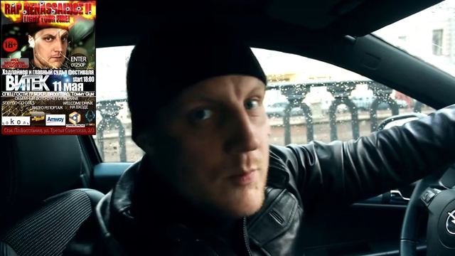 Витёк - Видеоприглашение на 11 мая в клуб цоколь смотреть онлайн