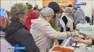 Дары Тихого океана в Белгороде