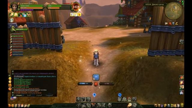 Аллоды онлайн. Нить судьбы и Здравый смысл, хуторок^_^ смотреть онлайн