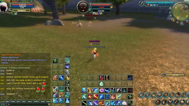 ПВ Процион pvp Страж(Vengeanc!) vs Maг (DowN) смотреть онлайн