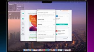 Как перенести данные на новый iPhone 15? Перенести все со старого iPhone на iPhone 15 Pro Max