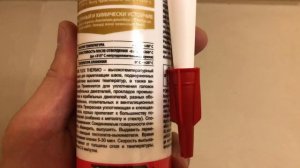 Герметик силиконовый термостойкий, "THERMO" +315°С, красный, 300мл, FOME FLEX Артикул: 01-4-2-006