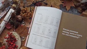 БЛОКНОТ ИСПОЛНЯЮЩИЙ ЖЕЛАНИЯ ✨Как материализовывать свои желания?