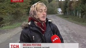 Бескидский тоннель в Закарпатье отрежет от мира два села