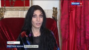 Знаменитая художница по металлу Ася Еутых создала символ года