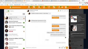 Как поставить картинку в заметку и отправить в сообщении другу .