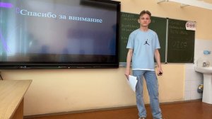 Защита ИУП в 10-х классах 24-05-2024 IMG_5405 Алпатов