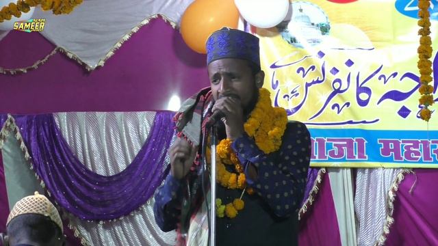 Javed Akhtar Dhanbadi Naat 2020 | Tera Naam Khwaja Moinuddin [New Updated] From Markachcho