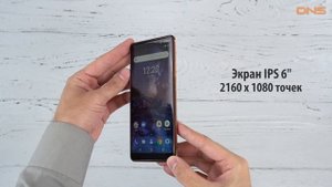 Распаковка смартфона Nokia 7 Plus / Unboxing Nokia 7 Plus