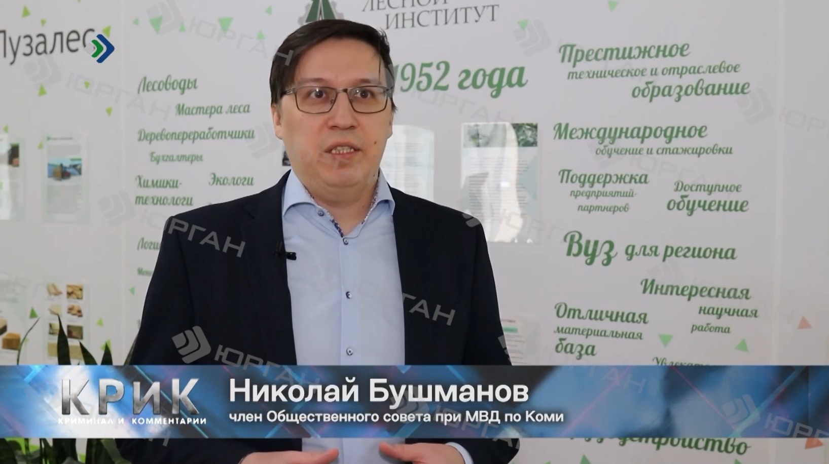 Полиция сообщает Как защитить свою банковскую карту от преступных посягательств.