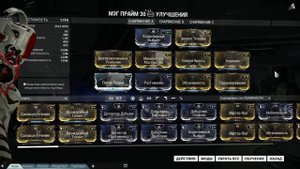 Warframe: Фарм на тритоне ядер , школы за Мэг Прайм (Билд и немного применения)