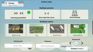 УДАЛЕННАЯ ИГРА ОТ РАЗРАБОТЧИКА CHALOAPPS