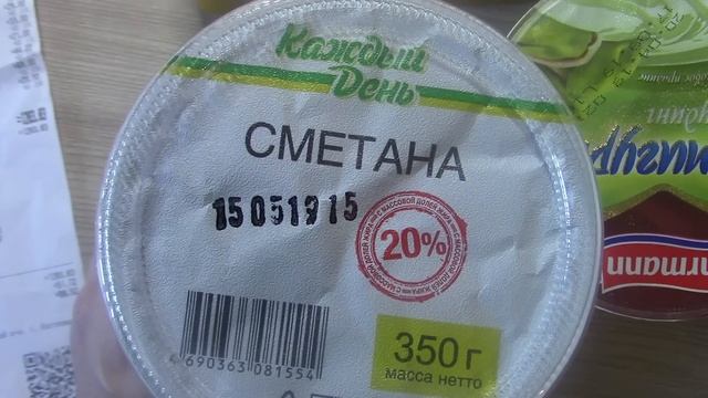 ВЛОГ/МОИ БУДНИ продолжение Часть 2/ПОКУПКИ АШАН/Немного пустых баночек смотреть онлайн