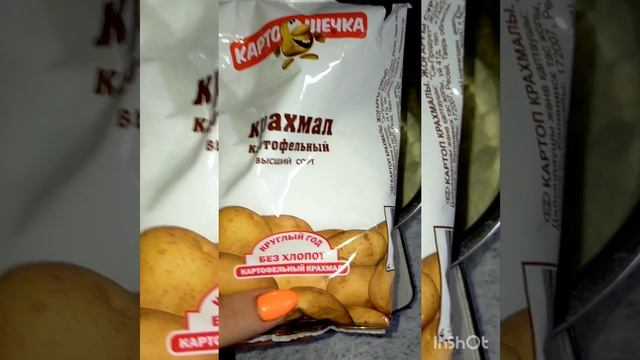 Венгерские вафли смотреть онлайн