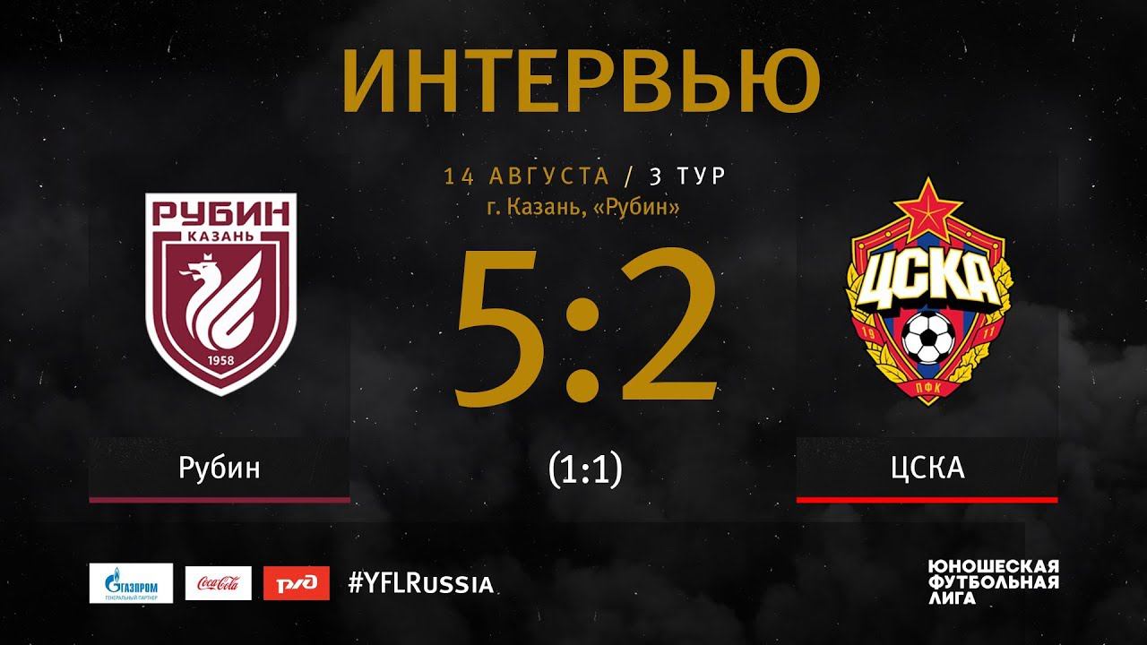 "Ребята осознали, что футбольная жизнь коротка" | ЮФЛ 2019/20