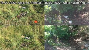 Итоги 2022 года для премии Экопозитив-2023