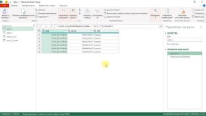 Power Query Ошибки №17. Удаление дубликатов, Подводные камни Table. Distinct
