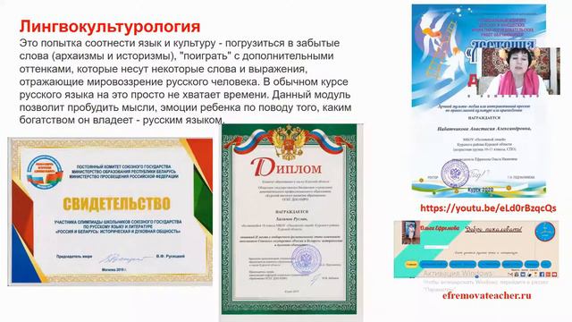 Презентация выступления ММК 2021