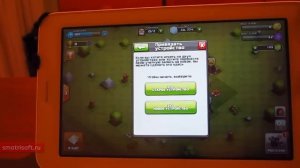 Как перенести сохранения Clash Of Clans с Android на iOS