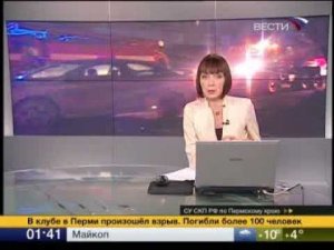 Вести. Первая информация о пожаре в Хромой лошади (Вести, 05.12.2009)