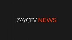 Подкаст ZAYCEV NEWS 27.07.2021 | ZAYCEV.NET | ЗАЙЦЕВ.НЕТ |