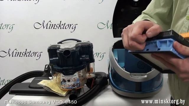 Пылесос SAMSUNG VCD 9450S3B