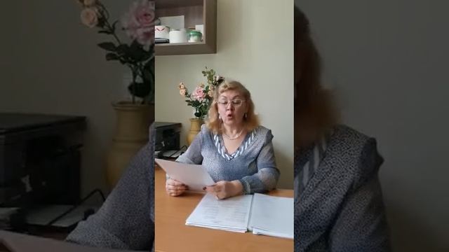 ДПОП 1 класс "Художественное слово", урок 08.04.2020 г. смотреть онлайн