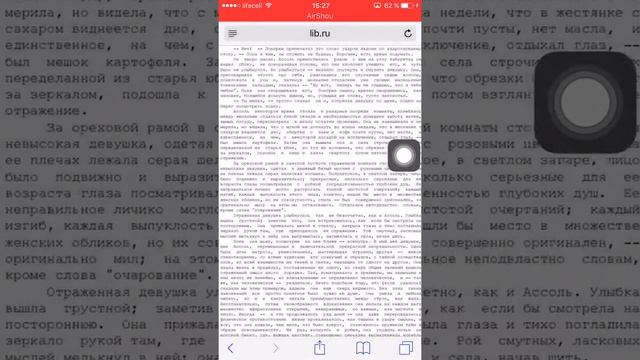 Как читать любые книги или статьи оффлайн на IPhone без JB и ПК