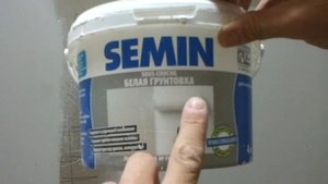 SEMIN sous-couche белый грунт